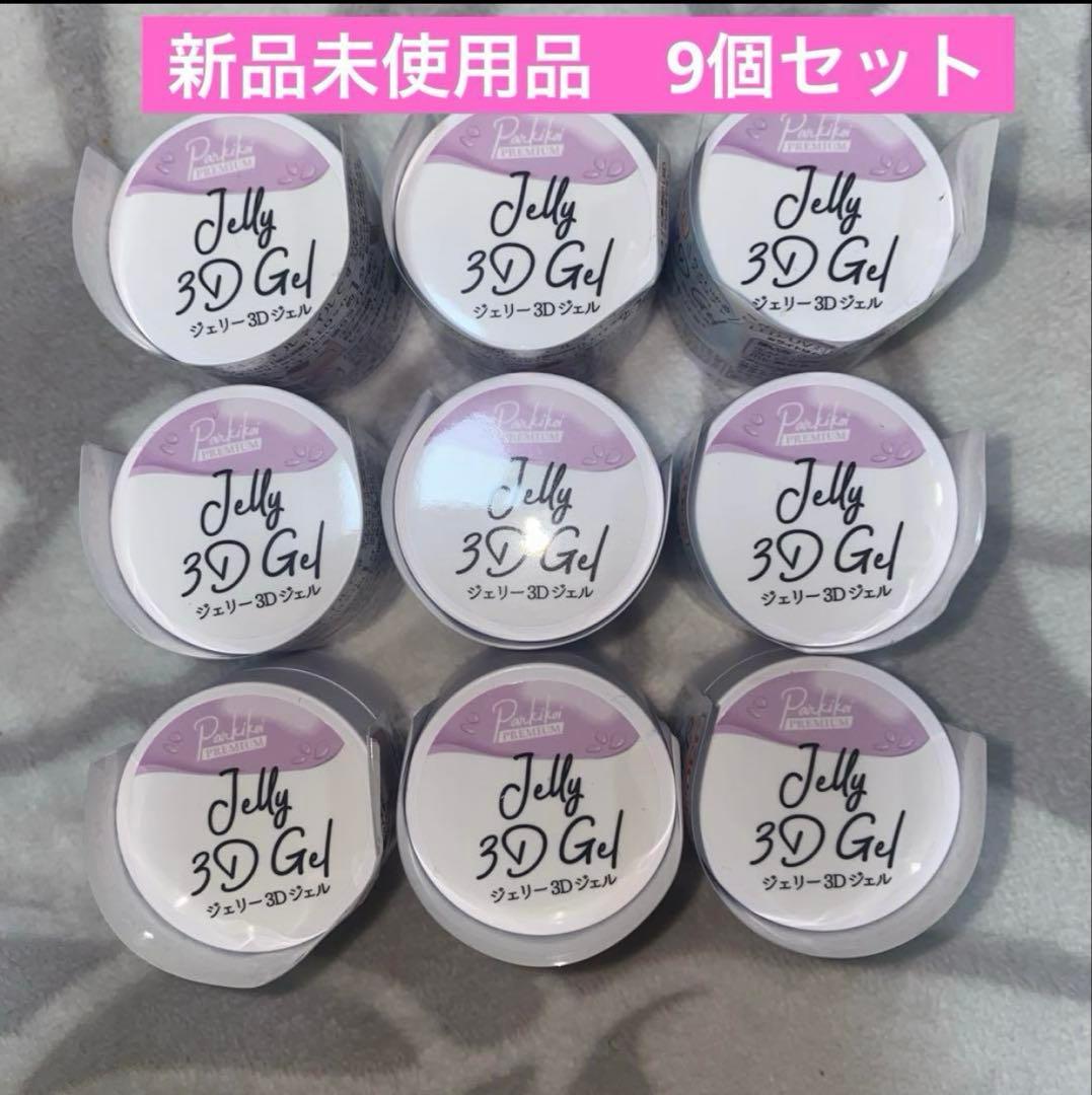 たお☺︎様 おまとめページ