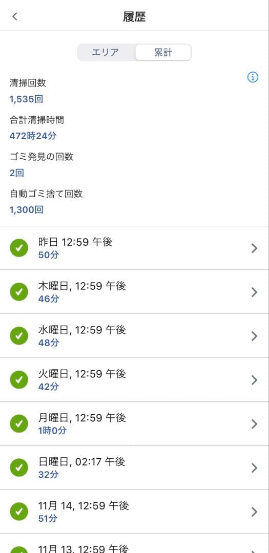 iROBOT Roomba j7+ ロボット掃除機 ルンバ