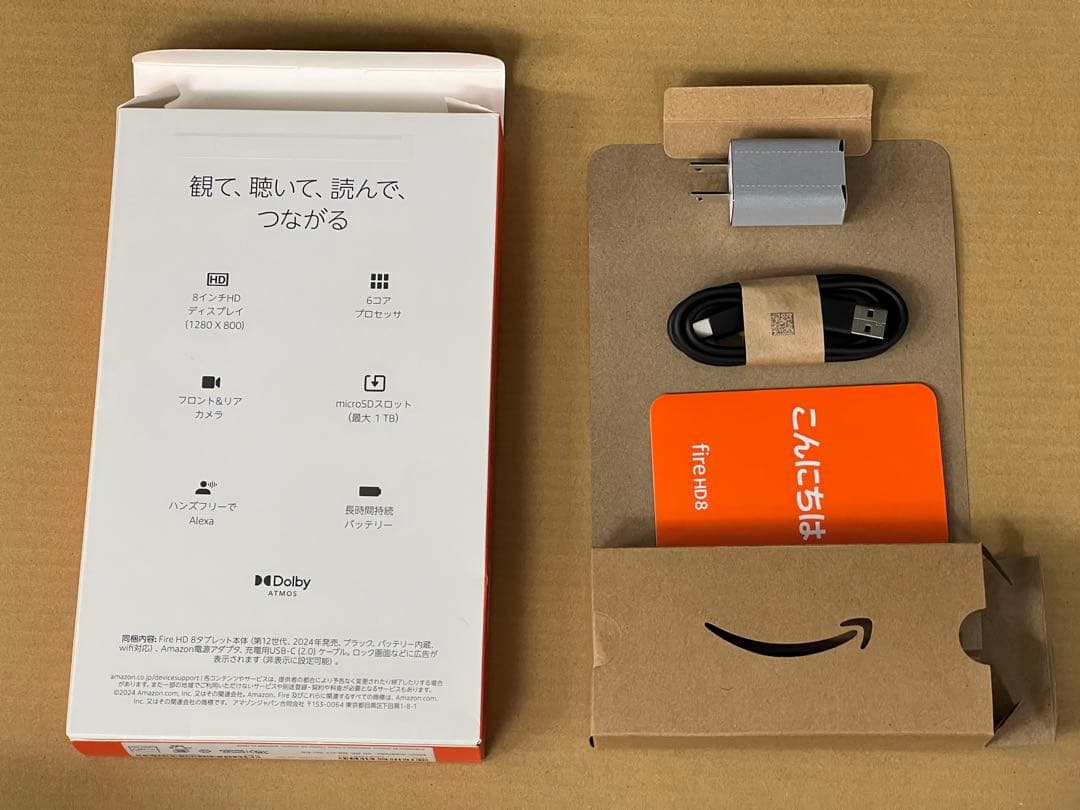 Fire HD 8 タブレット 64GB カバー、SDXCカード付き