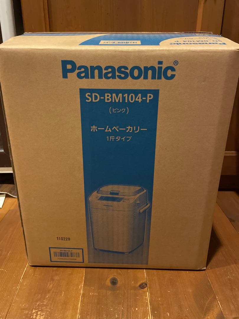 Panasonic SD-BM104-P ホームベーカリー ピンク