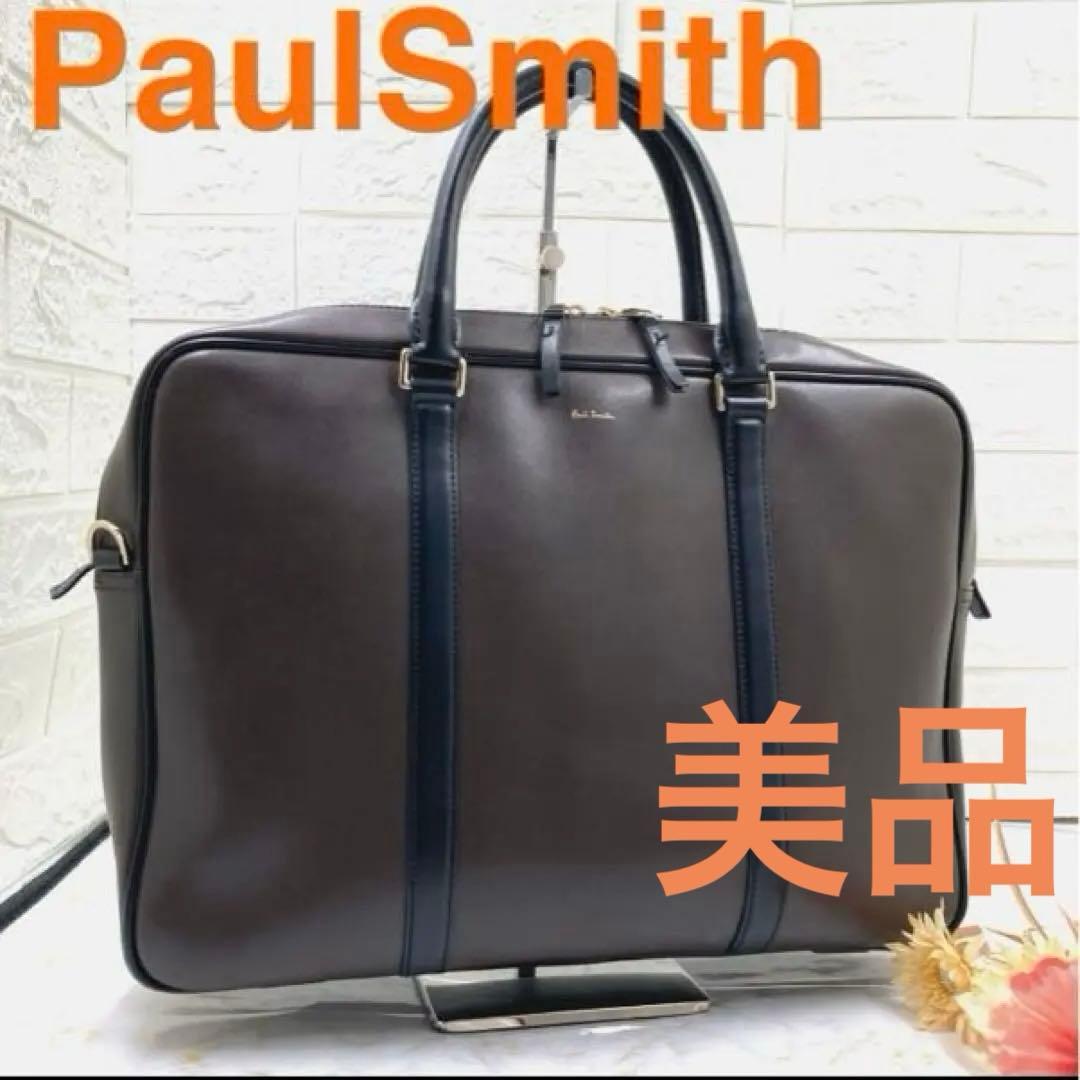 美品❗️楽天98.780円販売中 Paulsmith ビジネスバッグメンズレザー