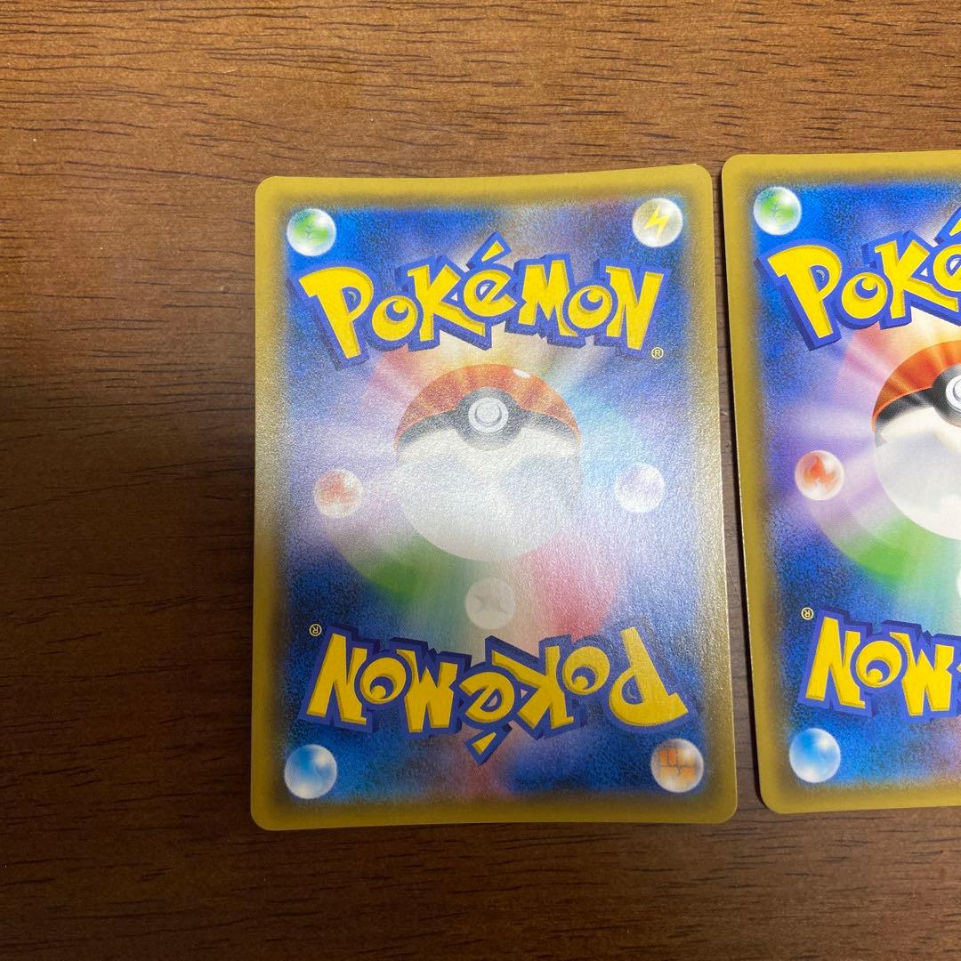 ポケギア3.0 ur SM9a ナイトユニゾン 069/055 3枚