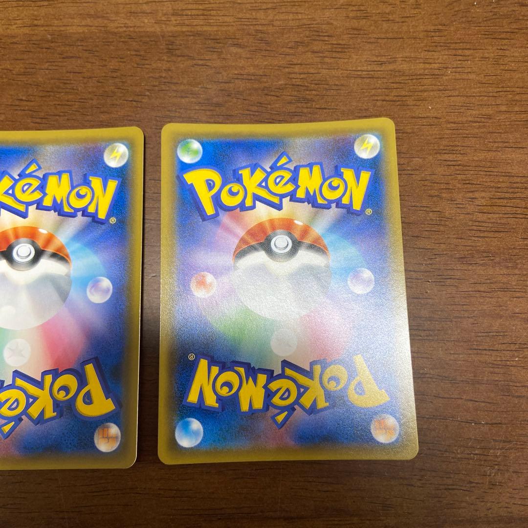 ポケギア3.0 ur SM9a ナイトユニゾン 069/055 3枚