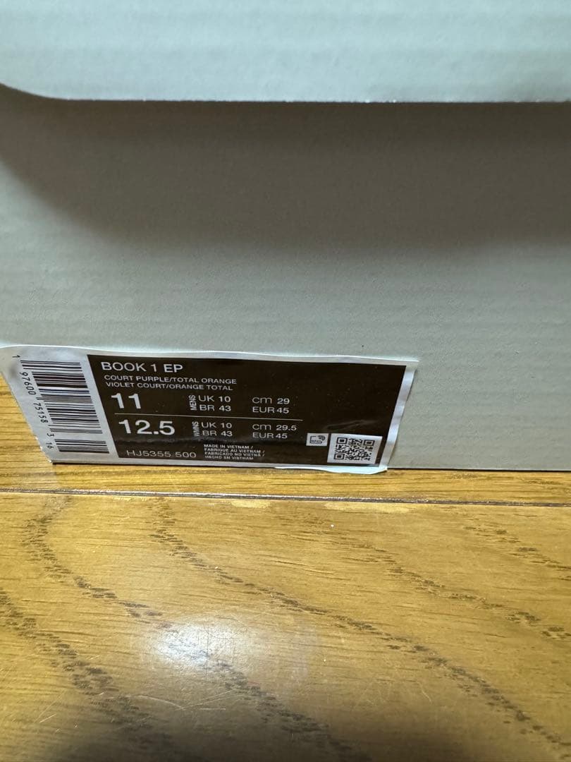 わ*わ様 NIKE BOOK 1 EP 29cm