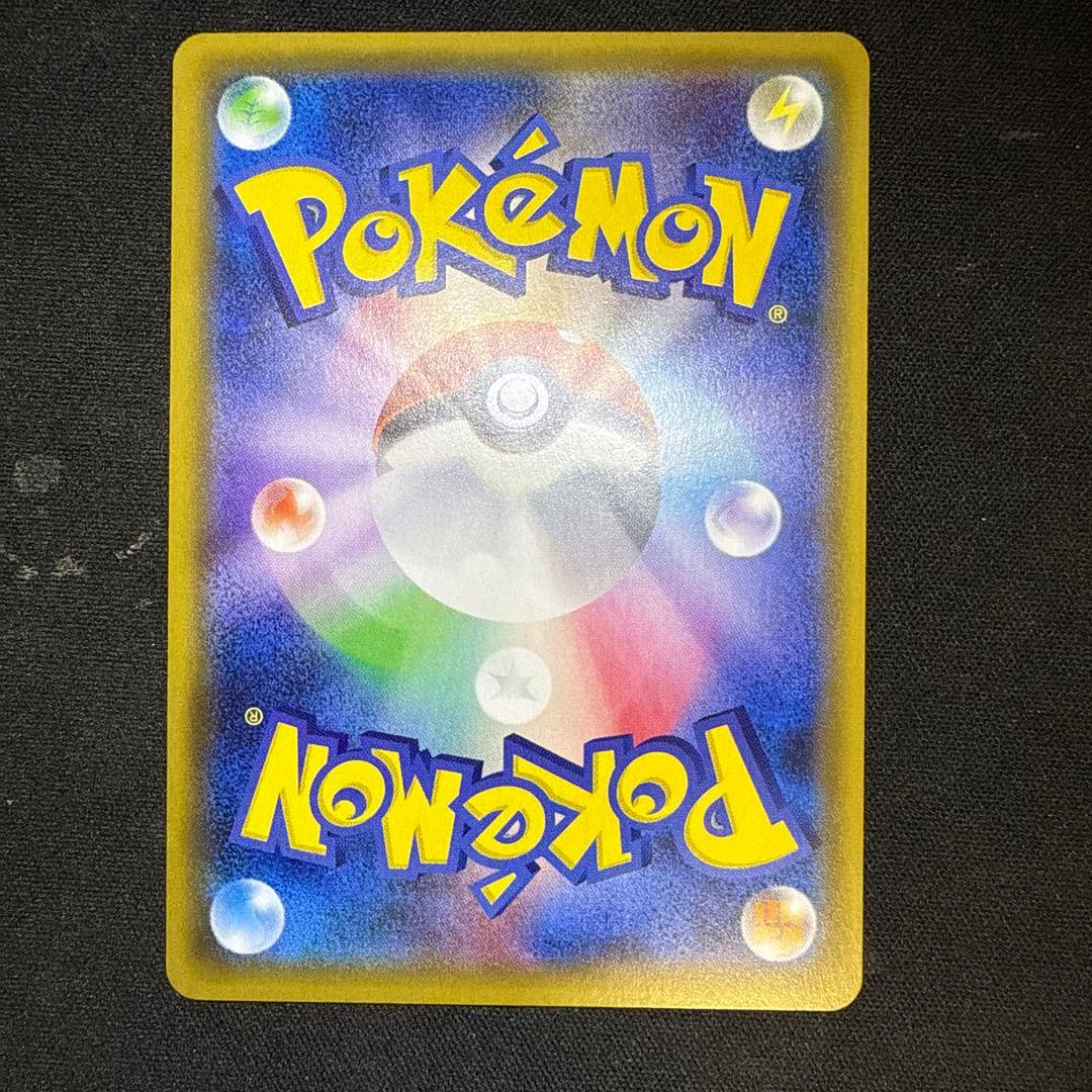 【引退品】サンダースEX THE BEST OF XY 173/171