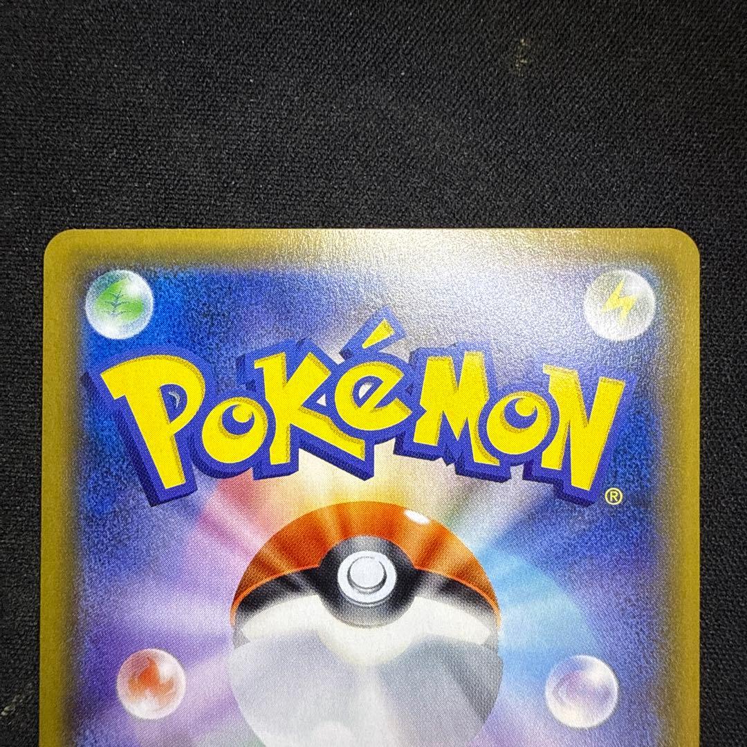 【引退品】サンダースEX THE BEST OF XY 173/171