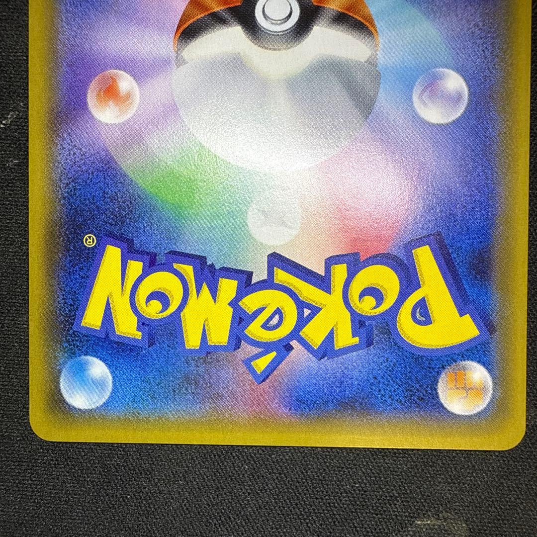 【引退品】サンダースEX THE BEST OF XY 173/171