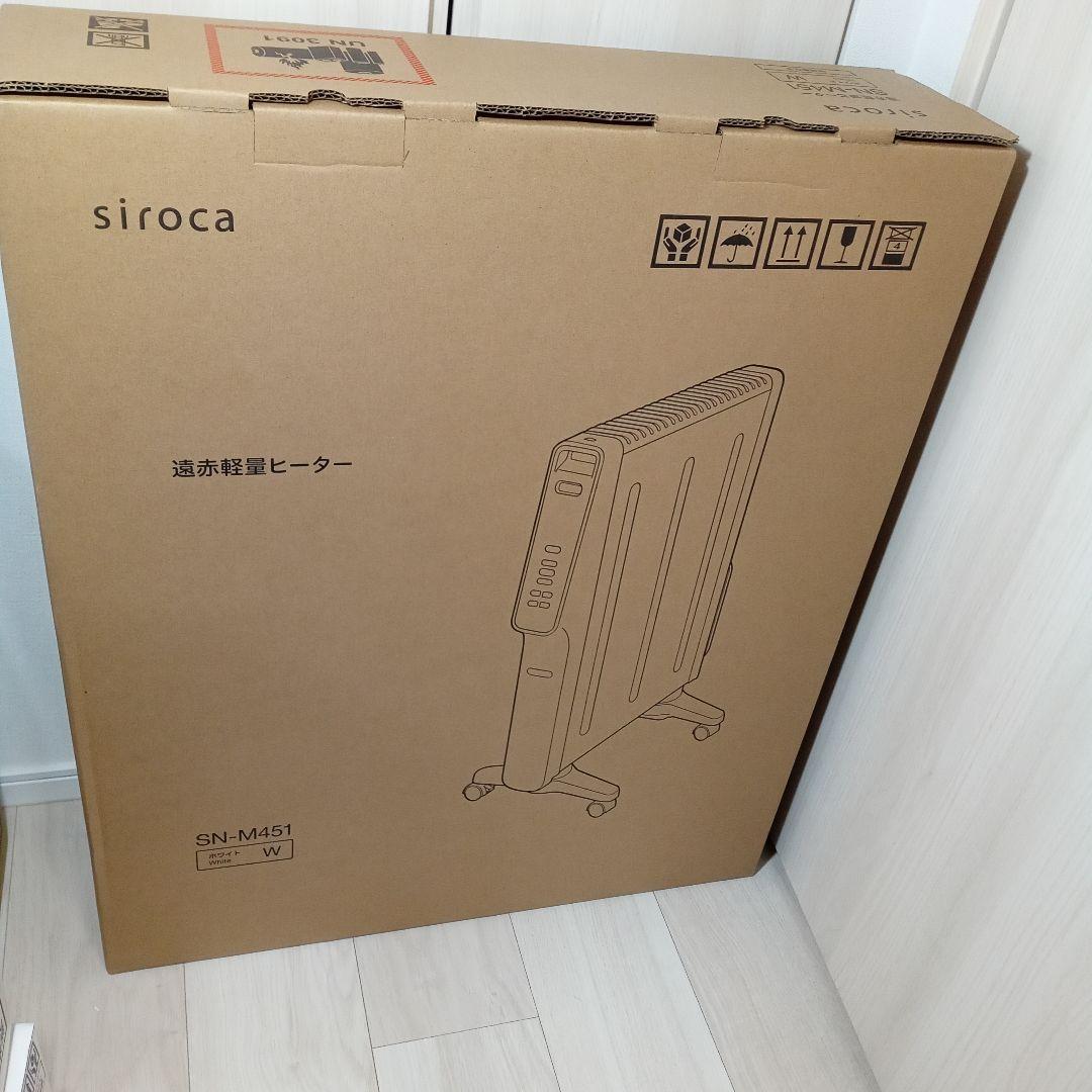 シロカ siroca 遠赤軽量ヒーター かるポカ　SN-M451(W) ホワイト