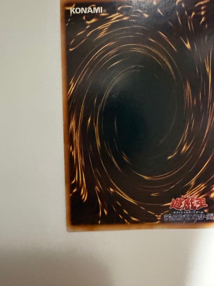 さ*ー様 青眼の白龍 ブルーアイズホワイトドラゴン　初期