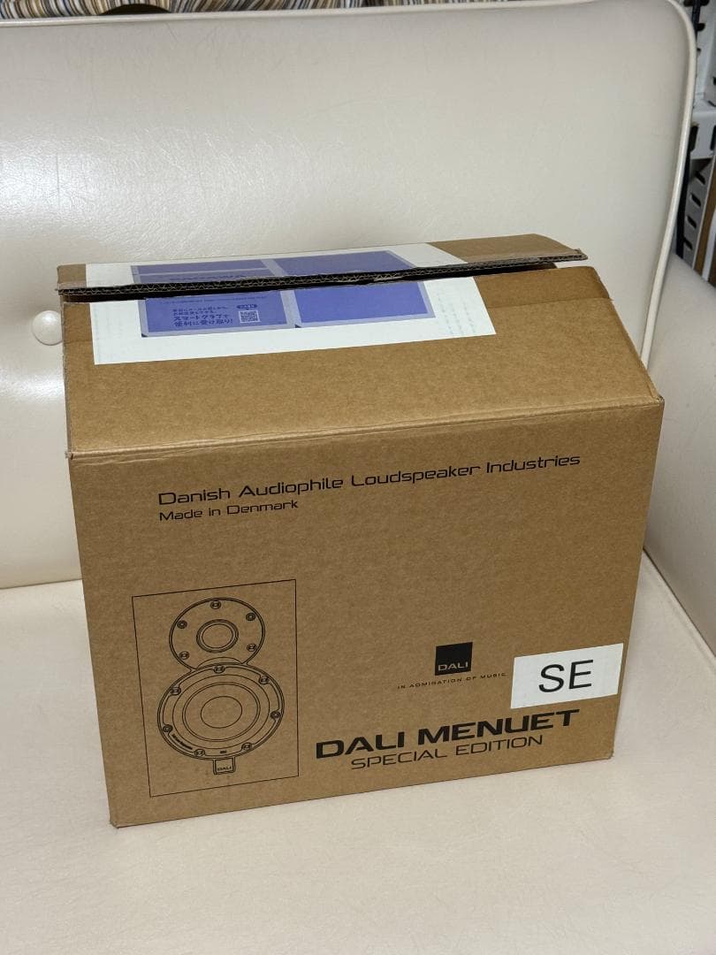 DALI MENEUT SE【玉杢入りの美品】