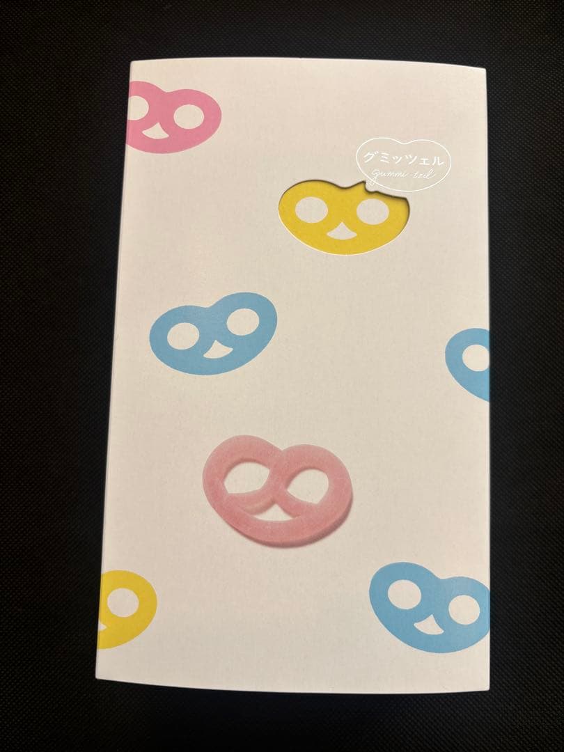 【未開封】ヒトツブカンロ　グミ　グミッツェル　7箱　グミ　カンロ　箱入り