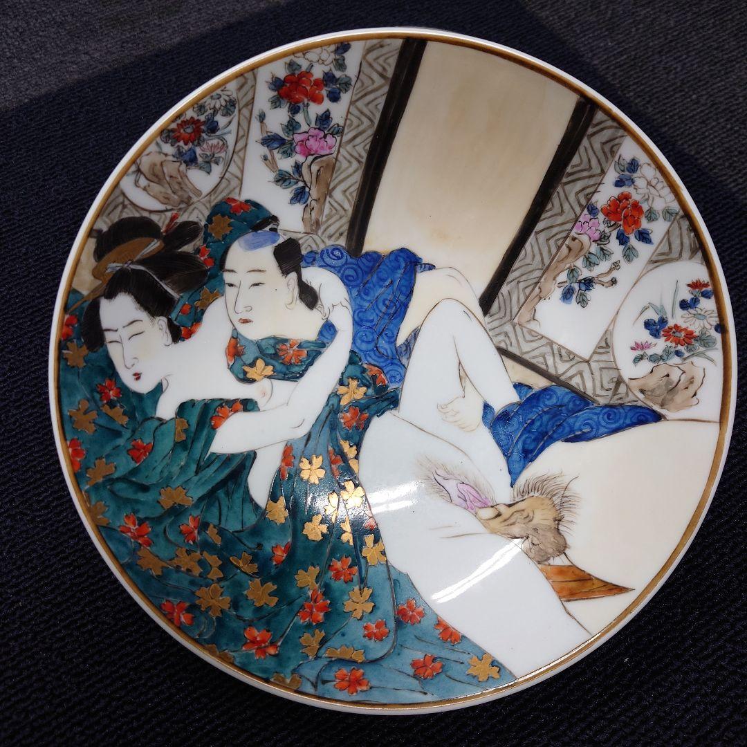 FROM JAPAN公式アカウント01Nｏ．7(まとめ)