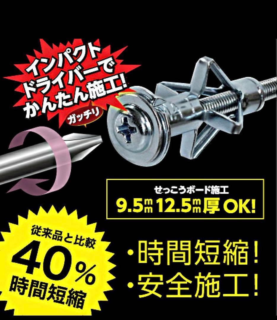 峰岸 エアコンボードアンカー MA-1-200 200個入り2ケース