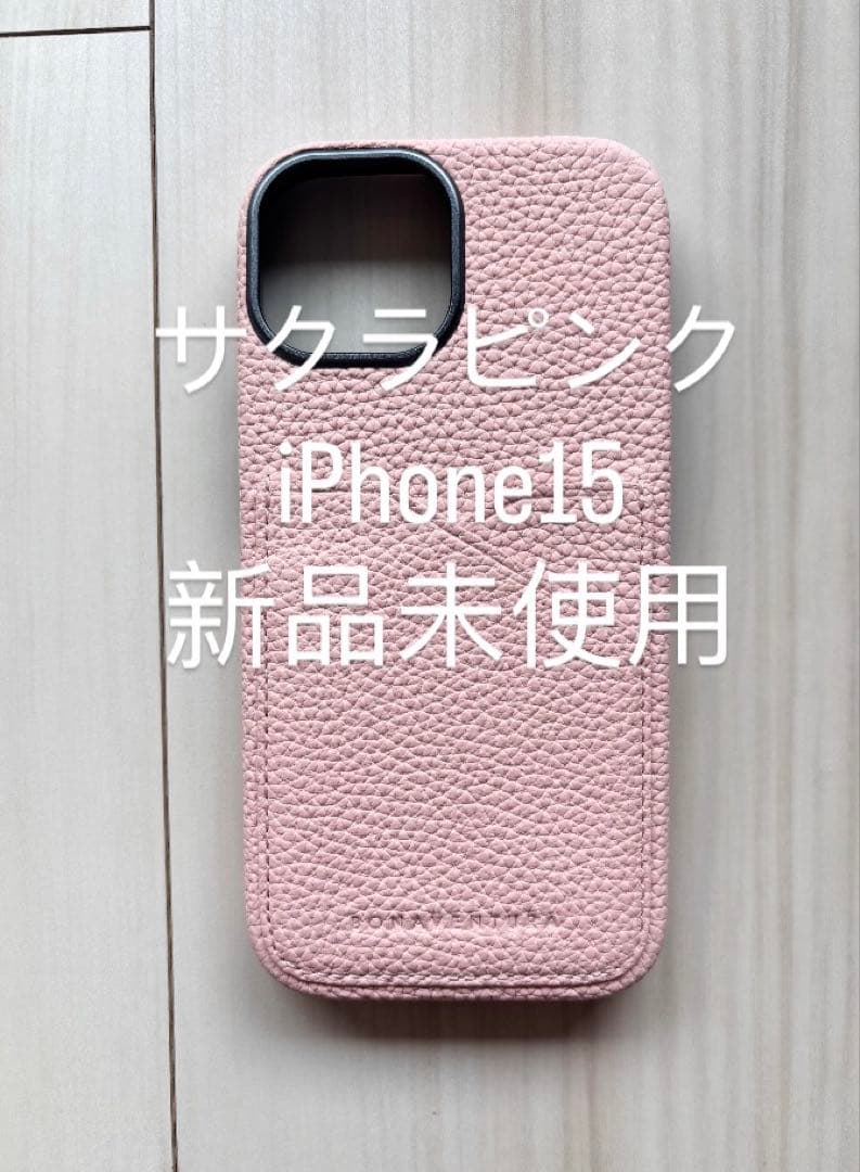 新品　ボナベンチュラ　iPhone15 サクラピンク