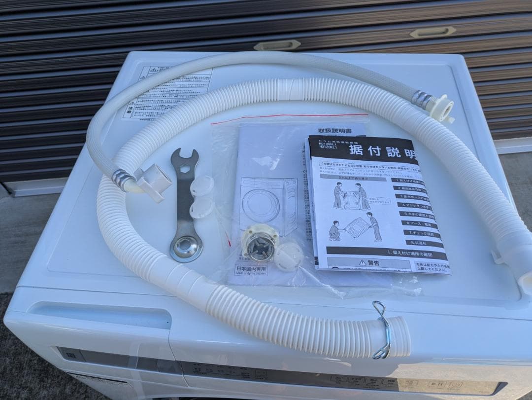 60027　ドラム式洗濯機 ニトリ　ND100KL1WH　2025年製