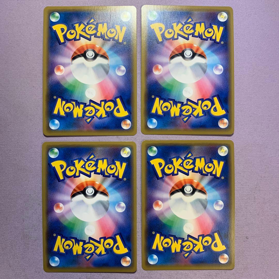 P7955 ゲンガー ライフシェイカー 025/060 20枚