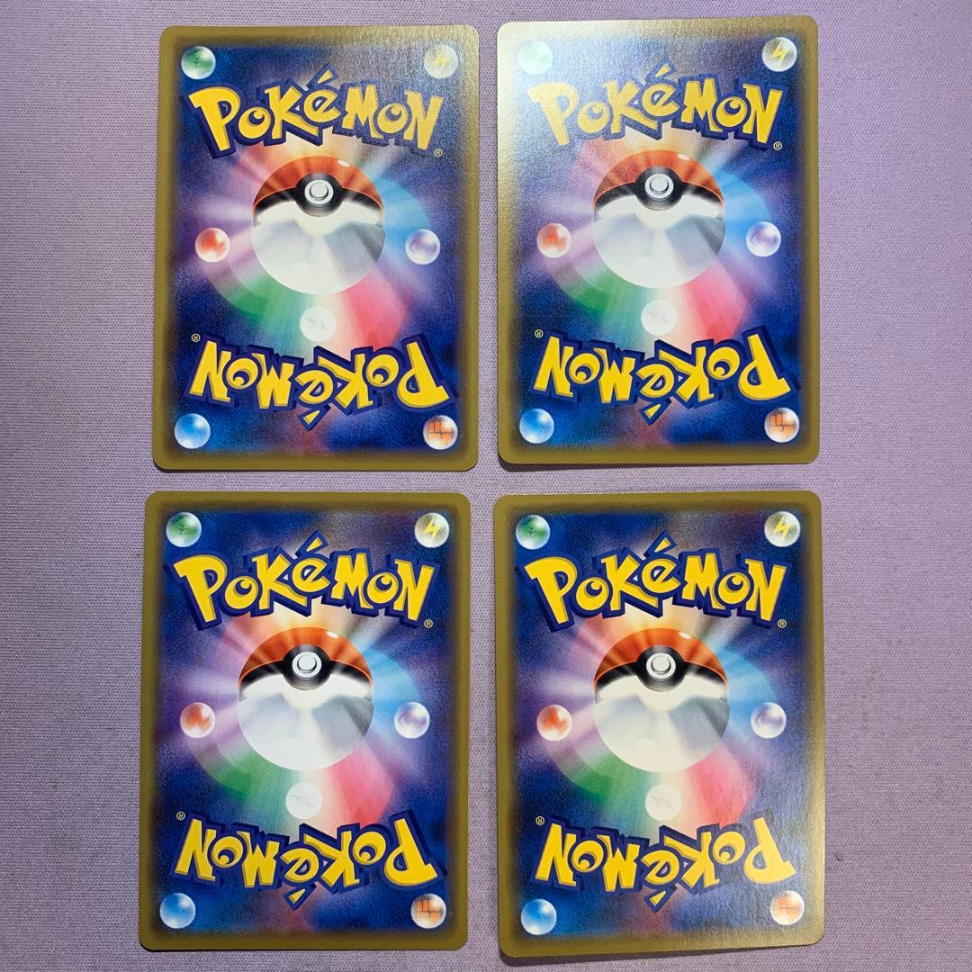 P7955 ゲンガー ライフシェイカー 025/060 20枚