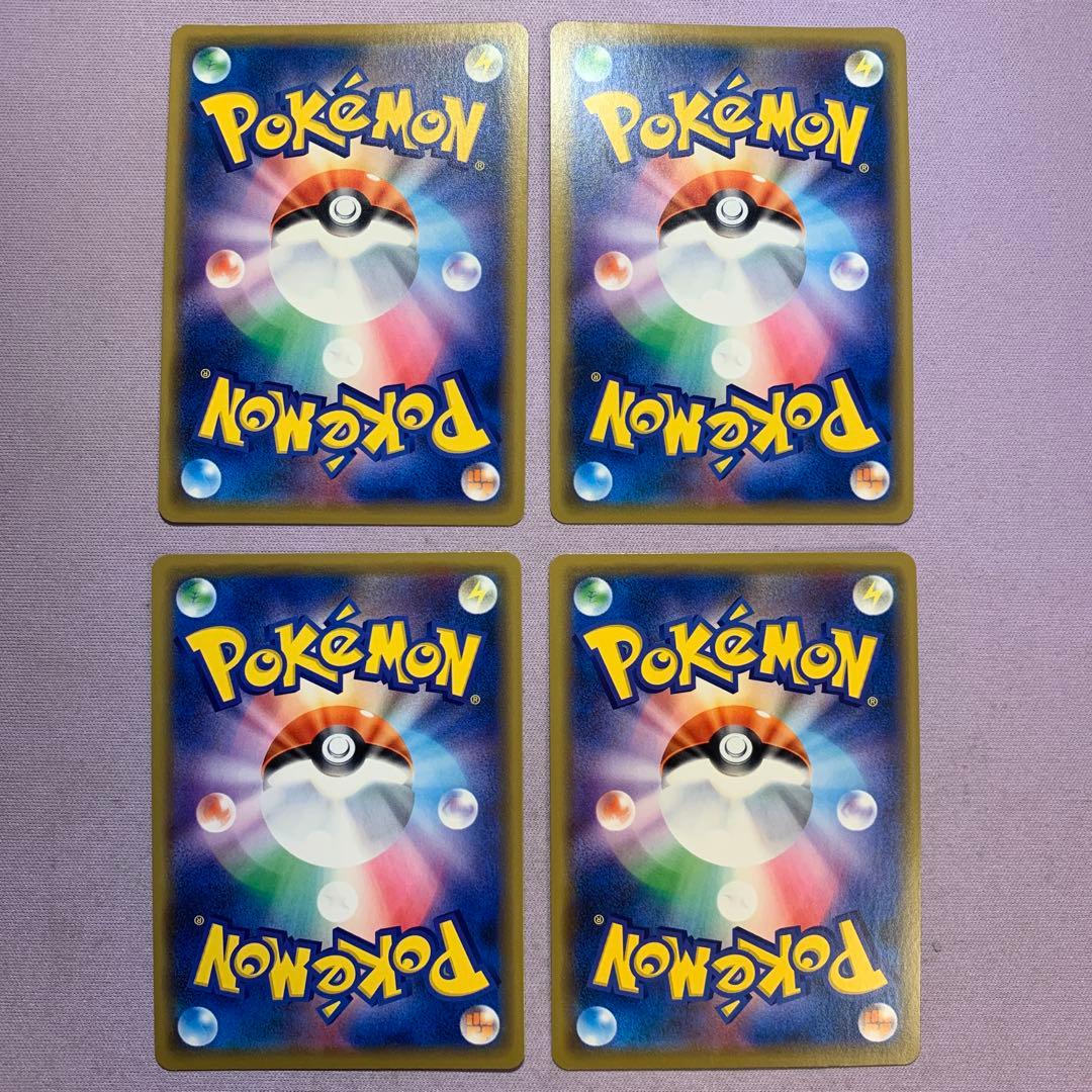 P7955 ゲンガー ライフシェイカー 025/060 20枚