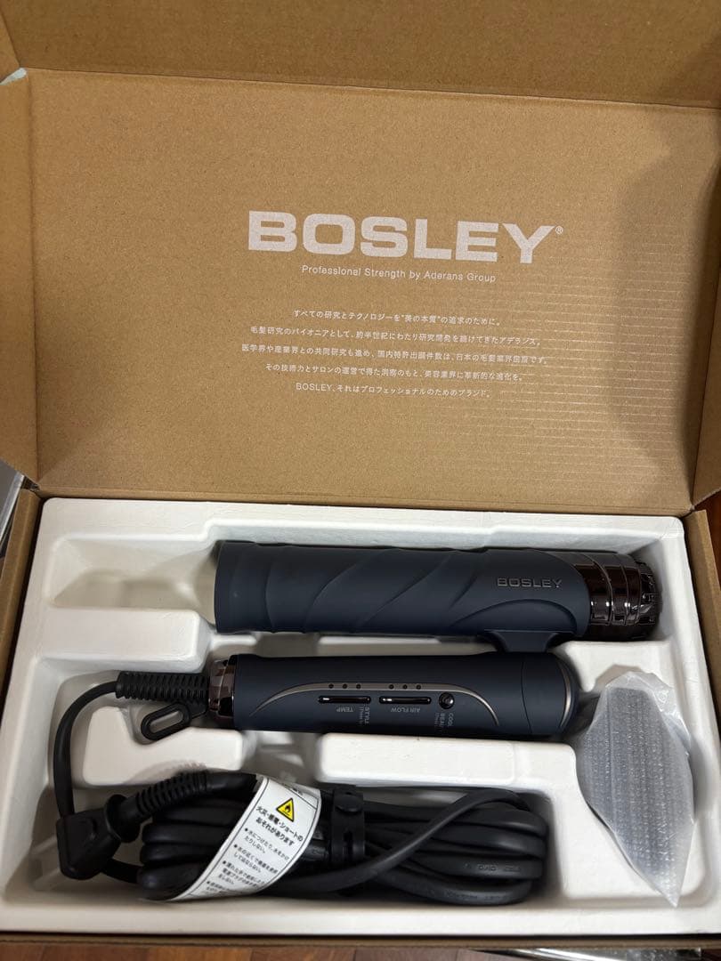 メルカリ最安値　27000 最新式BOSLEY ドライヤー