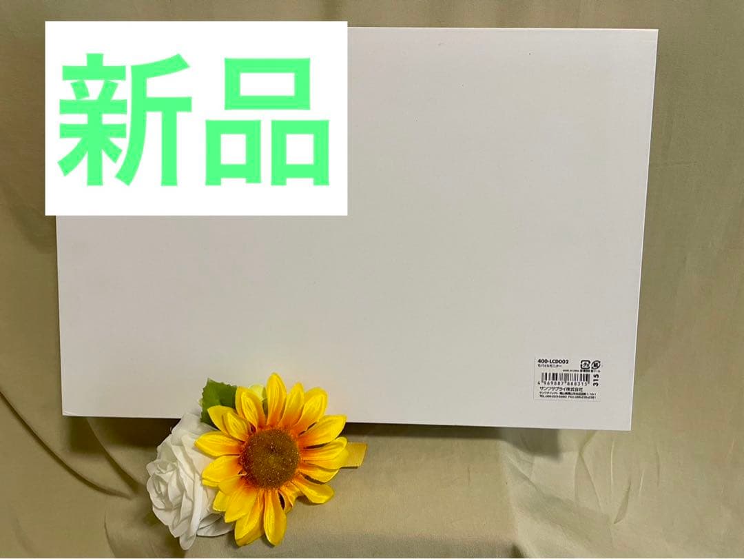 サンワサプライ新品⭐️モバイルモニターUSB Type-C HDMIディスプレイ