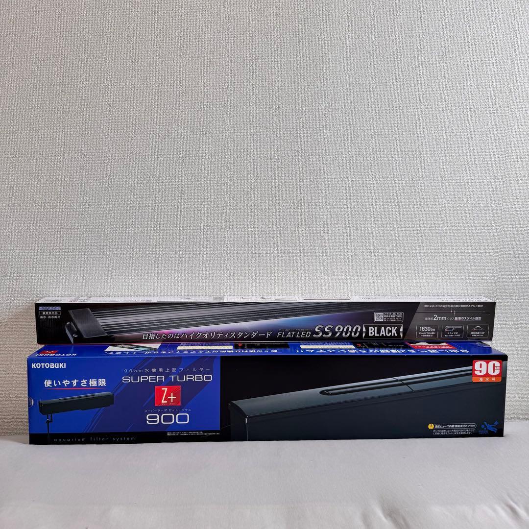 こーちゃん♡KOTOBUKI SUPER TURBO Z＋FLAT LED