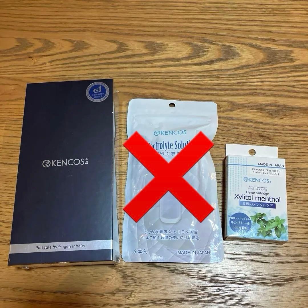 [新品] 2点セット　KENCOS4　アクアバンク　ポータブル水素ガス吸引具