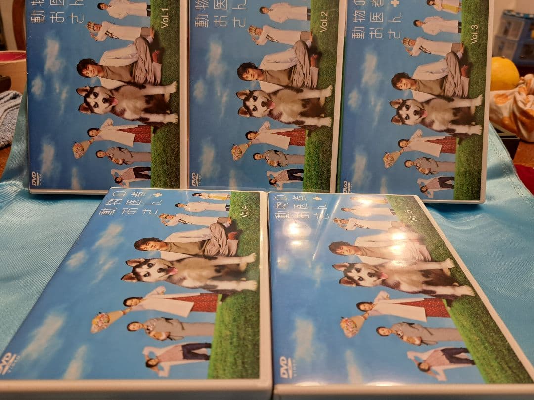 動物のお医者さん Vol.1-5 DVDセット