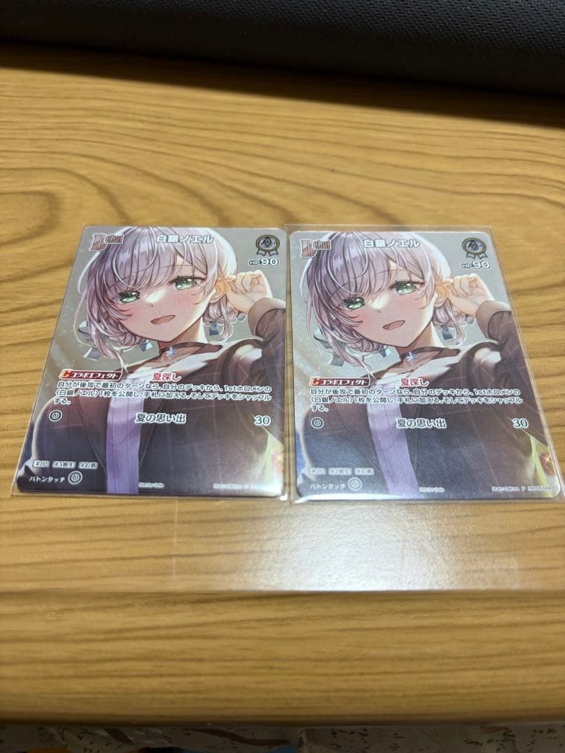 白銀ノエル　プロモ　2枚