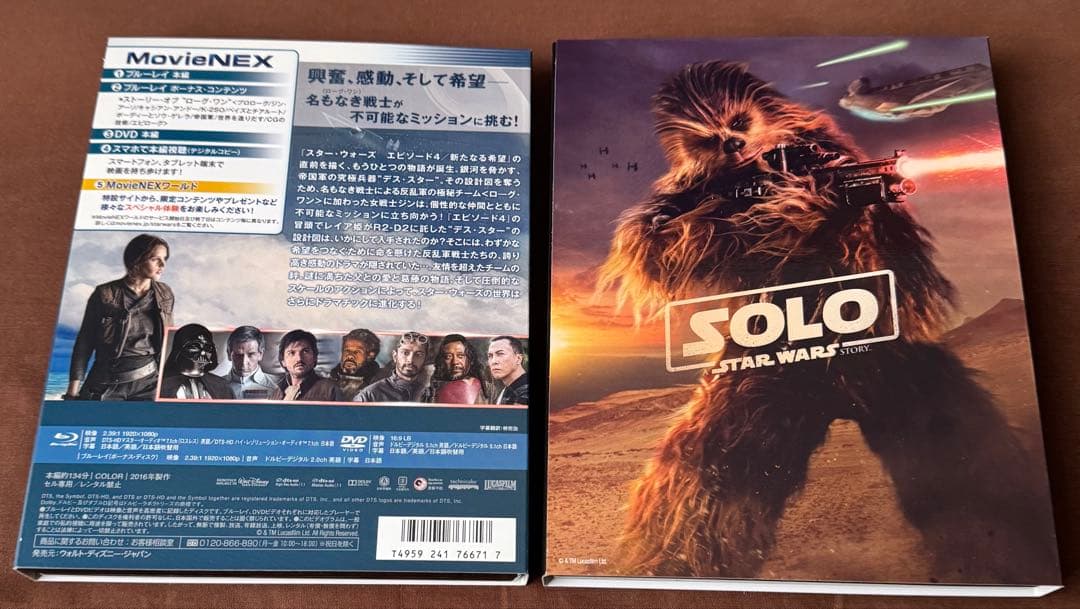 【新品未使用】「スター・ウォーズ 」DVD 5枚セット
