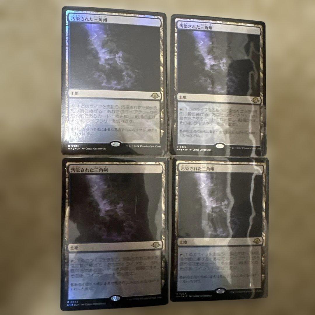 MTG FOIL 汚染された三角州4枚セット