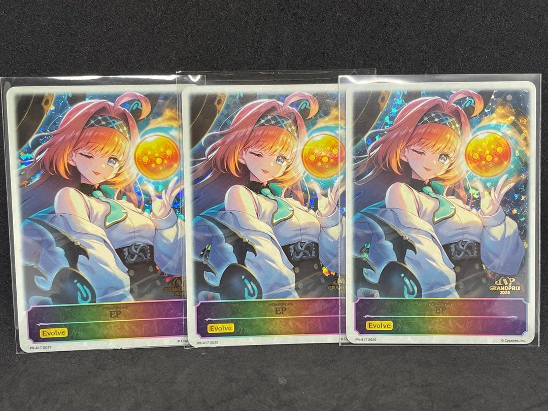 3枚 シャドウバースエボルヴ リーシェナ EP プロモ