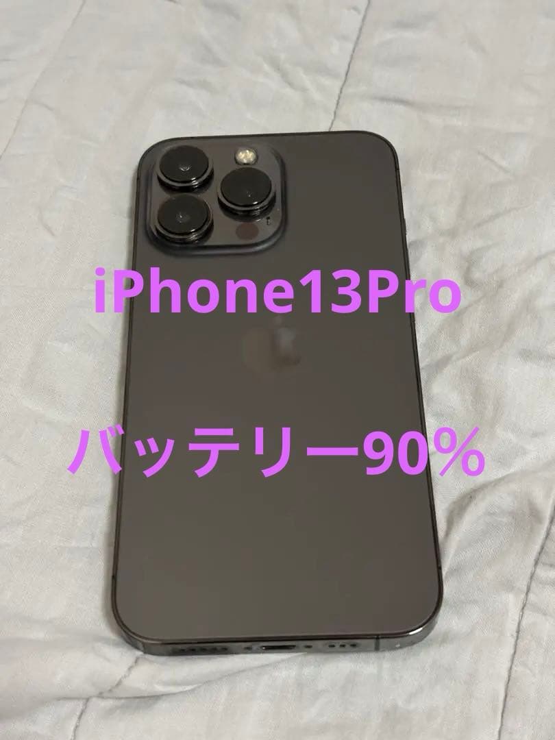 iPhone13Pro 128gb SiMフリー バッテリー90％