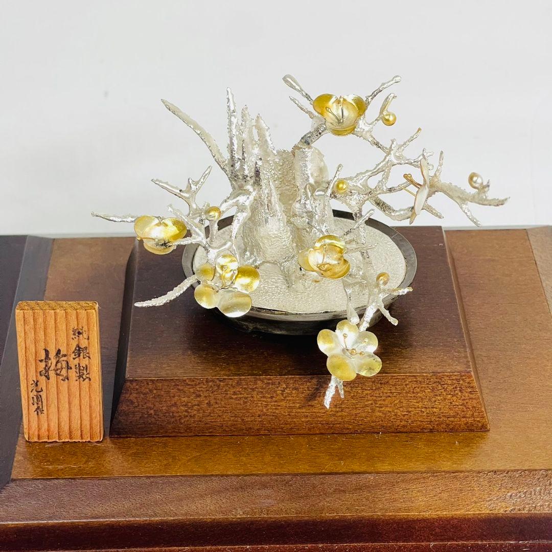 純銀 梅 光則作 純銀製梅 飾り 純銀飾り 梅　銀細工 日本工芸品 工芸品レア