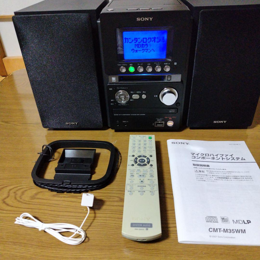 SONY ソニー　CMT-M35WM（ HCD-M35WM）ミニコンポ