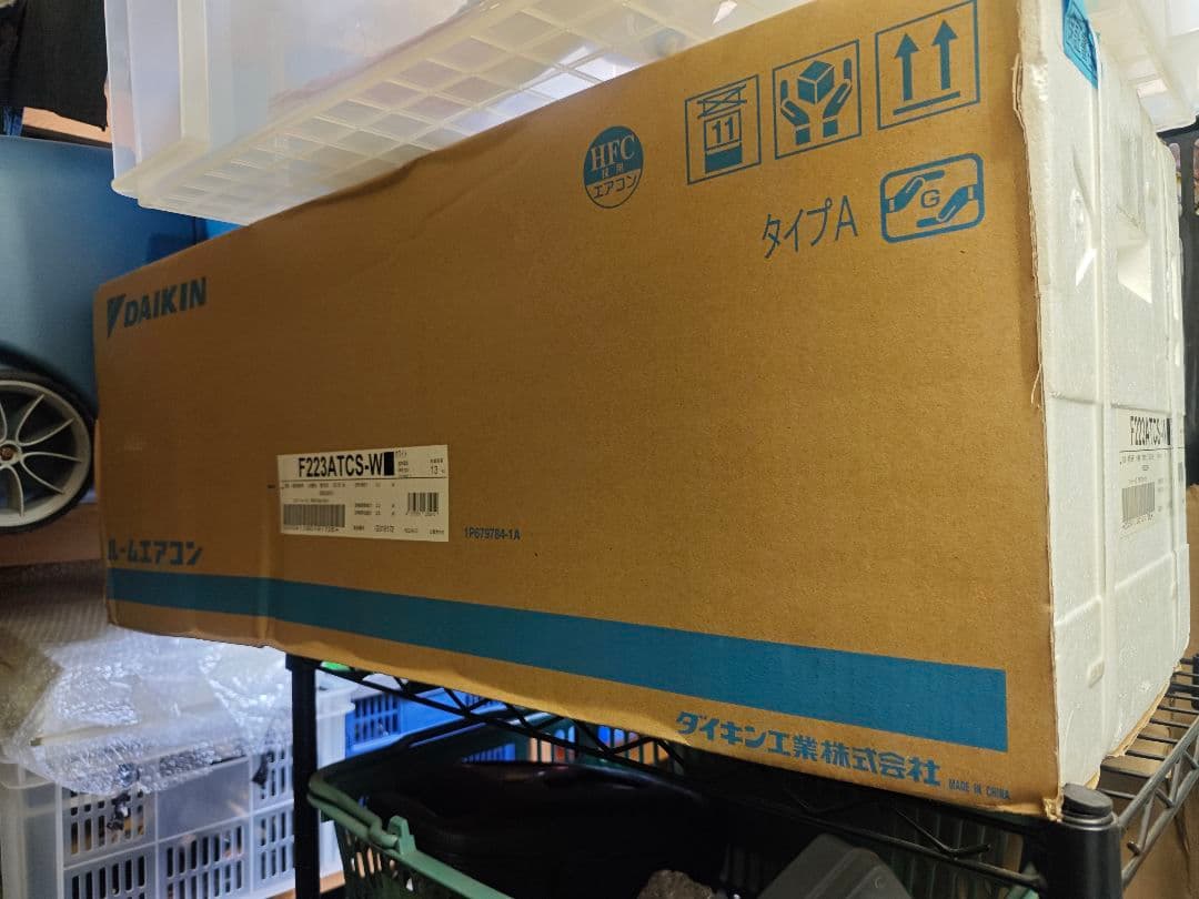 【新品セット販売 室内機側】6畳 自動お掃除 ダイキン CX エアコン