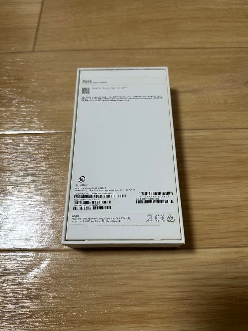 Apple iPhone15 本体