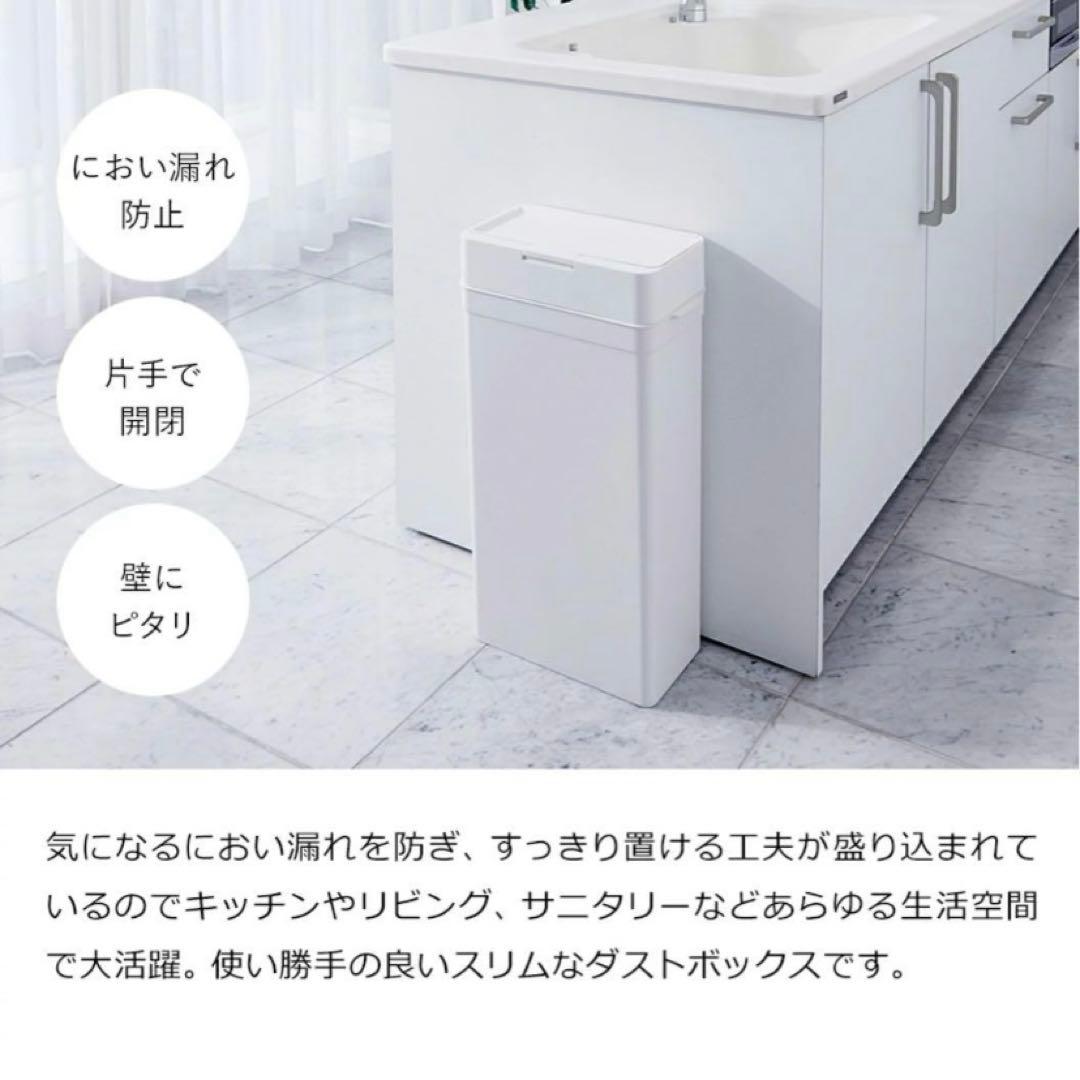 ライクイット like-it⭐️フタ付きゴミ箱 密閉ダストボックス 約25L
