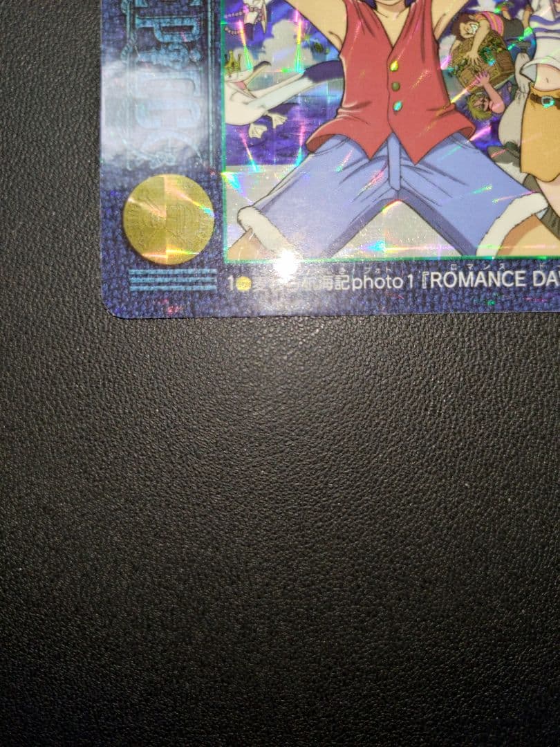 ROMANCE DAWN 冒険の夜明け 1 ビジュアルアドベンチャー カードダス