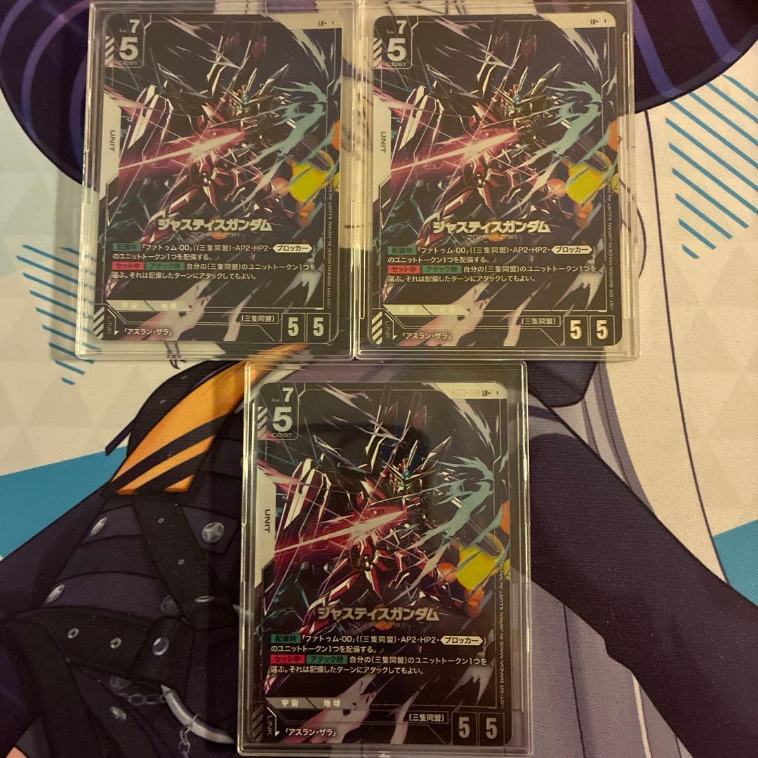 ジャスティスガンダムLR＋