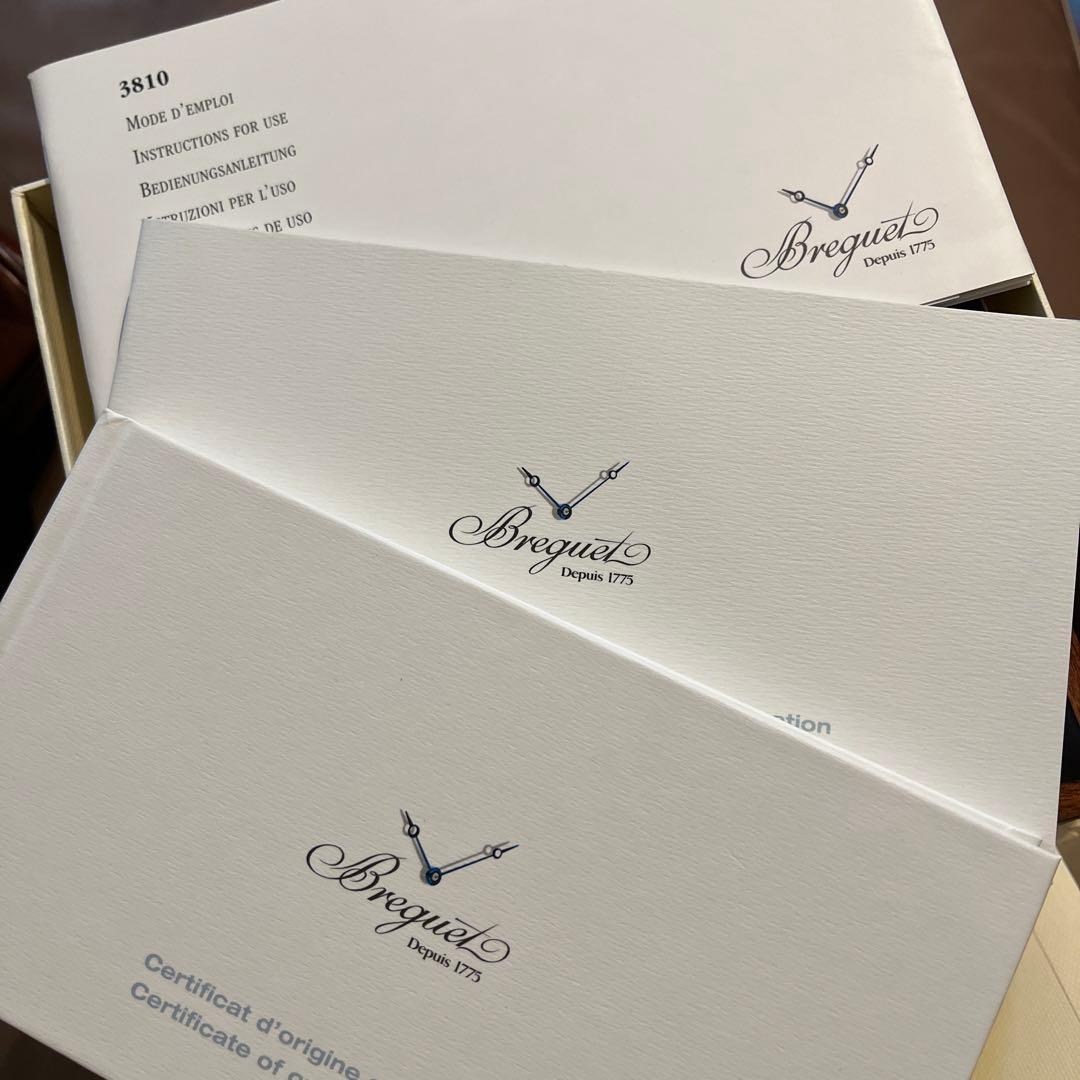 Breguet 時計ケース