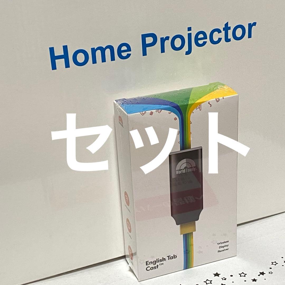 【新品】DWE ミッキー プロジェクター