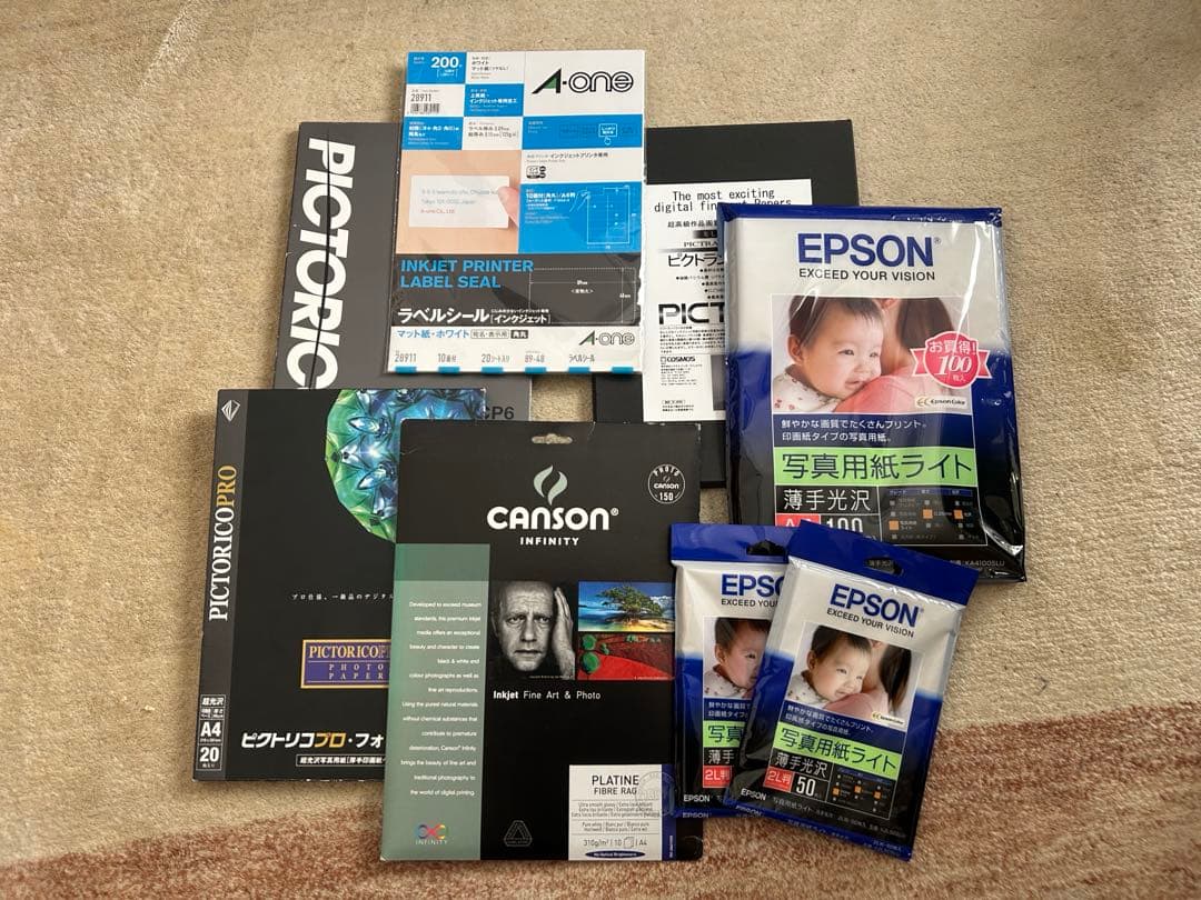 インクジェット プリンター用紙 各種
