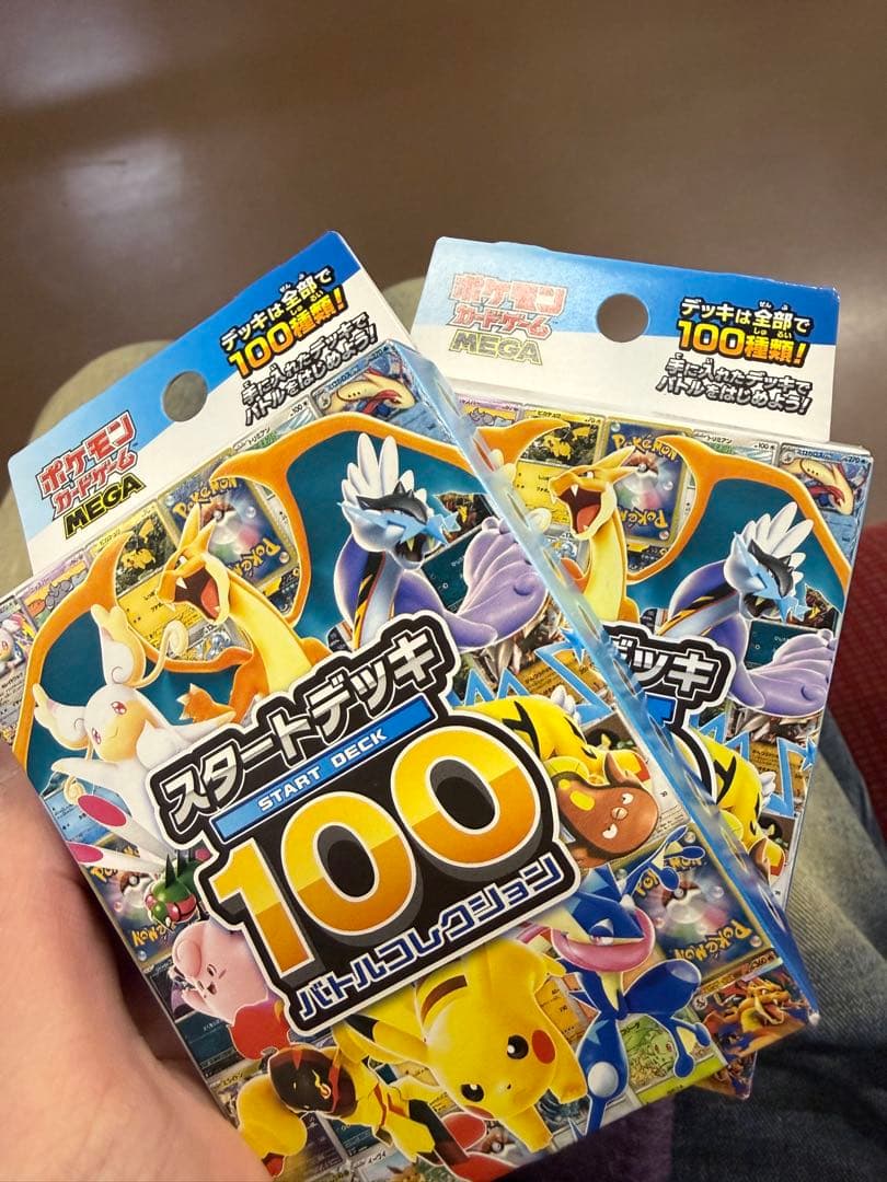 ポケモンカードゲーム スタートデッキ100 2個セット