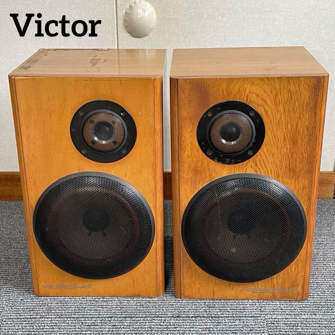 Victor ビクター⭐️SX-500 SPIRIT スピーカー