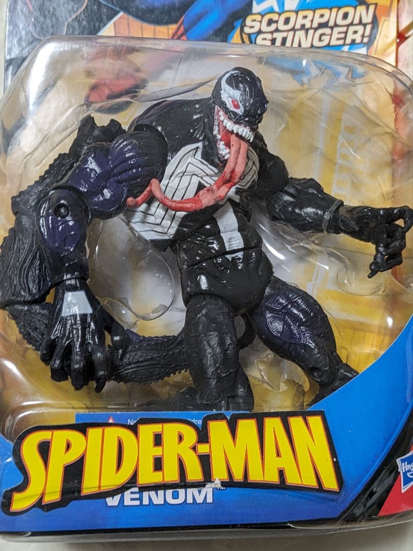 トイビズ版マーベルレジェンド・3種類セット