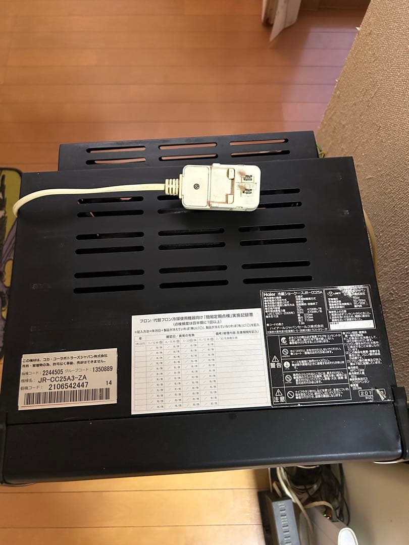 コカコーラ冷蔵庫