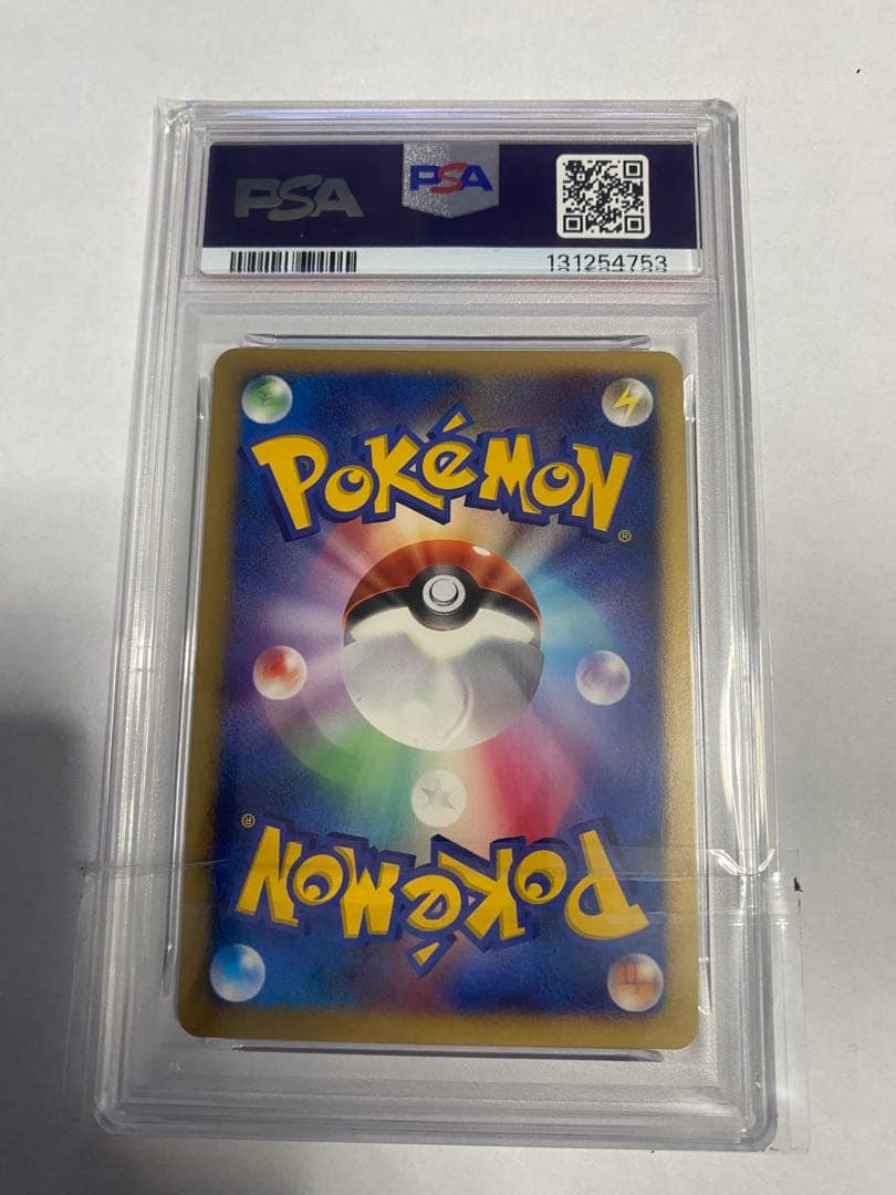 ⭐️映画10周年記念　プレミアムシート 10th 波導の覇者ルカリオ　psa10⭐️