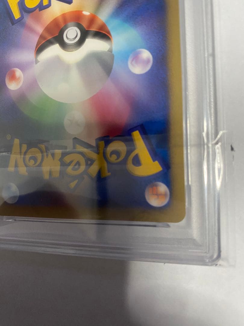 ⭐️映画10周年記念　プレミアムシート 10th 波導の覇者ルカリオ　psa10⭐️