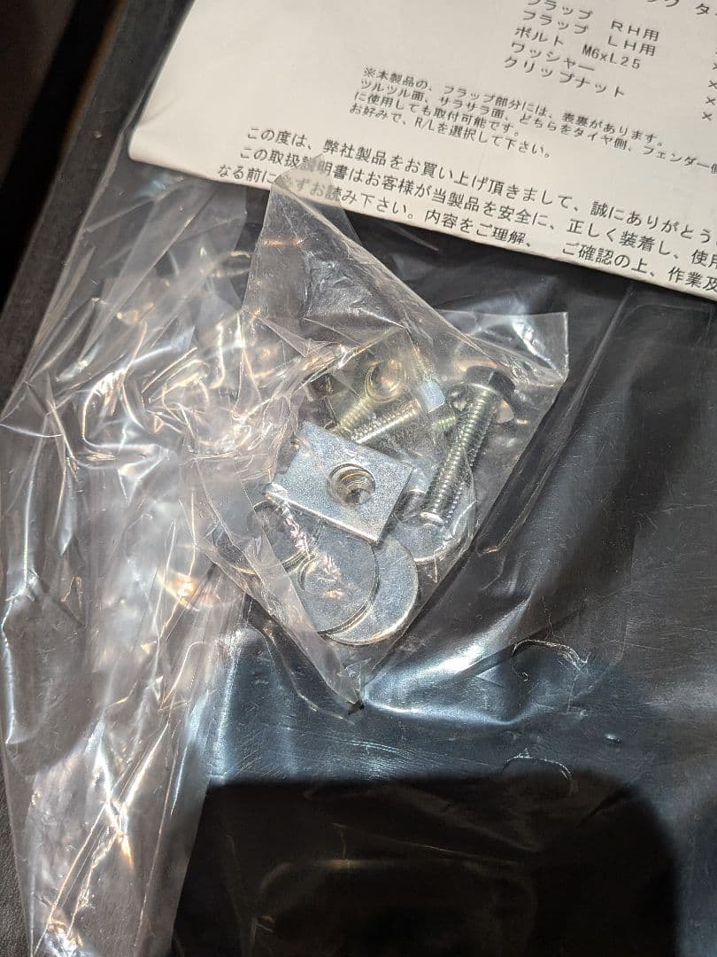 CUSCO SPORTS FLAP HONDA シビック タイプR (FL5)