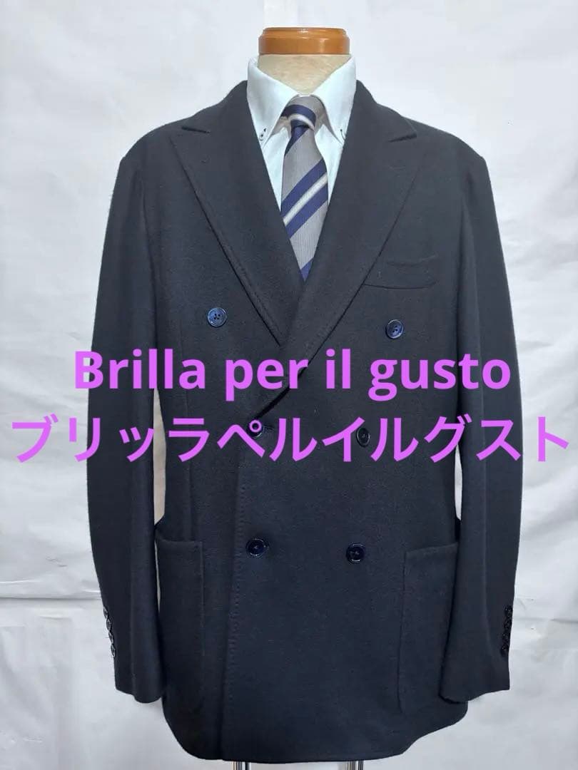 Brilla ブリッラペルイルグストダブルブレストジャケット　カシミヤ混